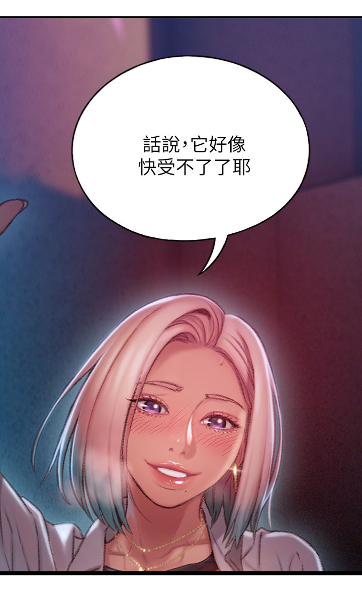 第8章：劝告4