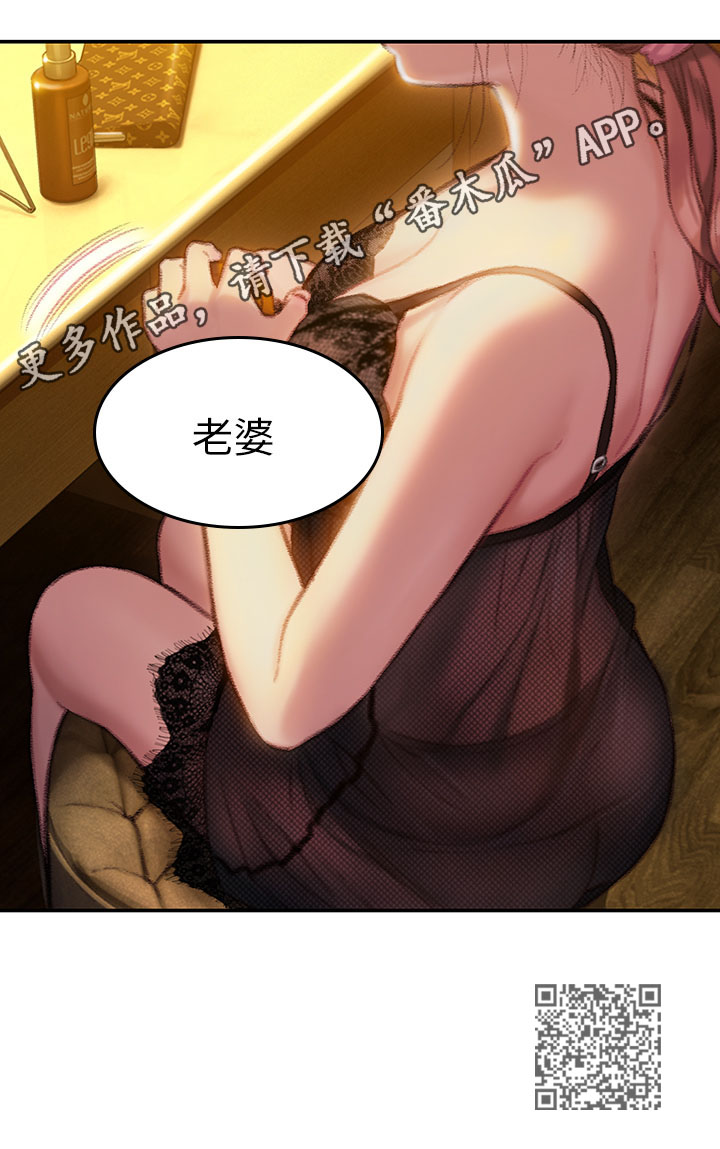 第13章：回家16