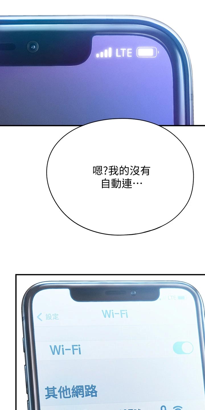 第42章：机会17