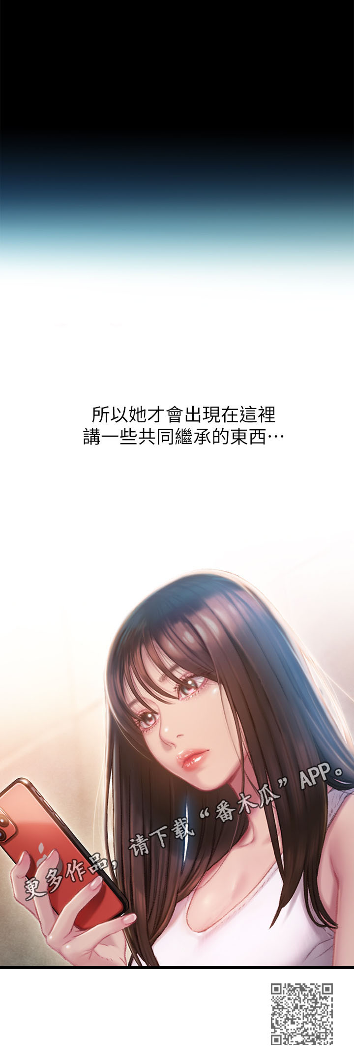 第4章：共同继承13