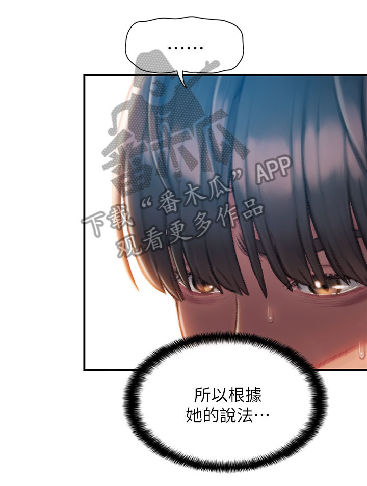第4章：共同继承10