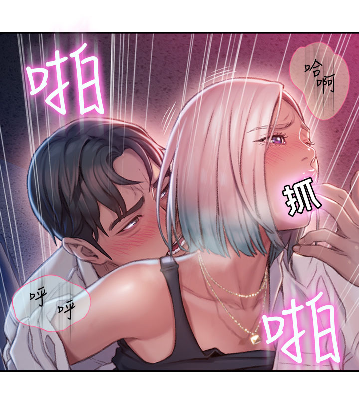第8章：劝告7