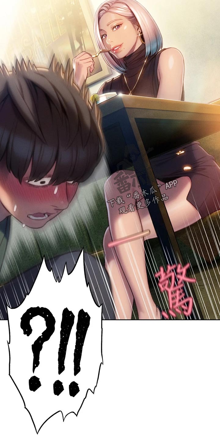 第29章：见面的理由23