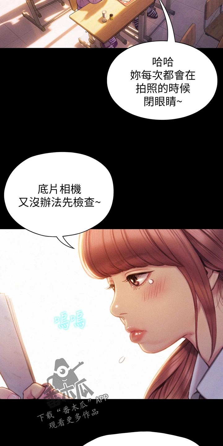 第31章：新的人生8