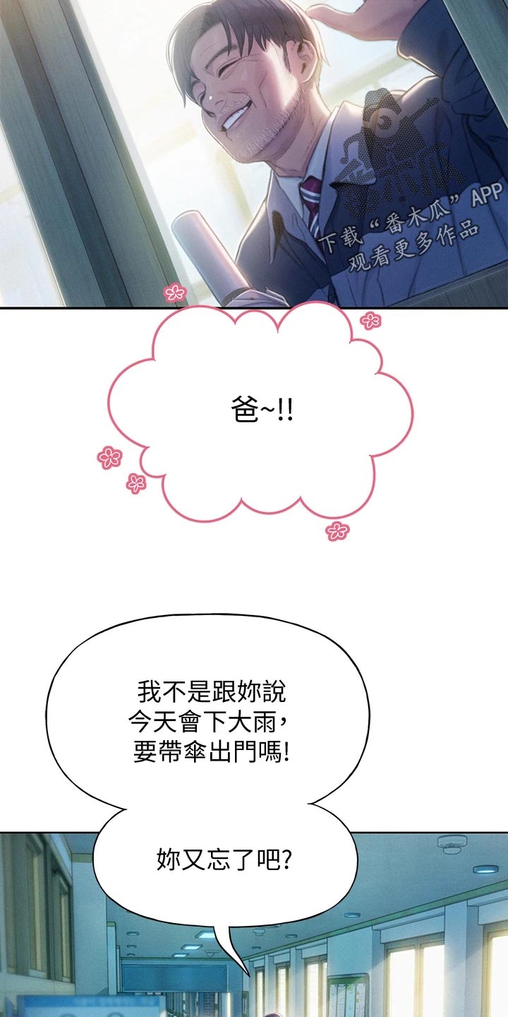 第40章：复杂的关系28