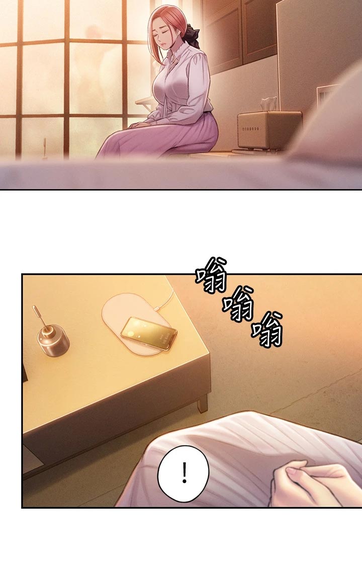 第42章：机会12