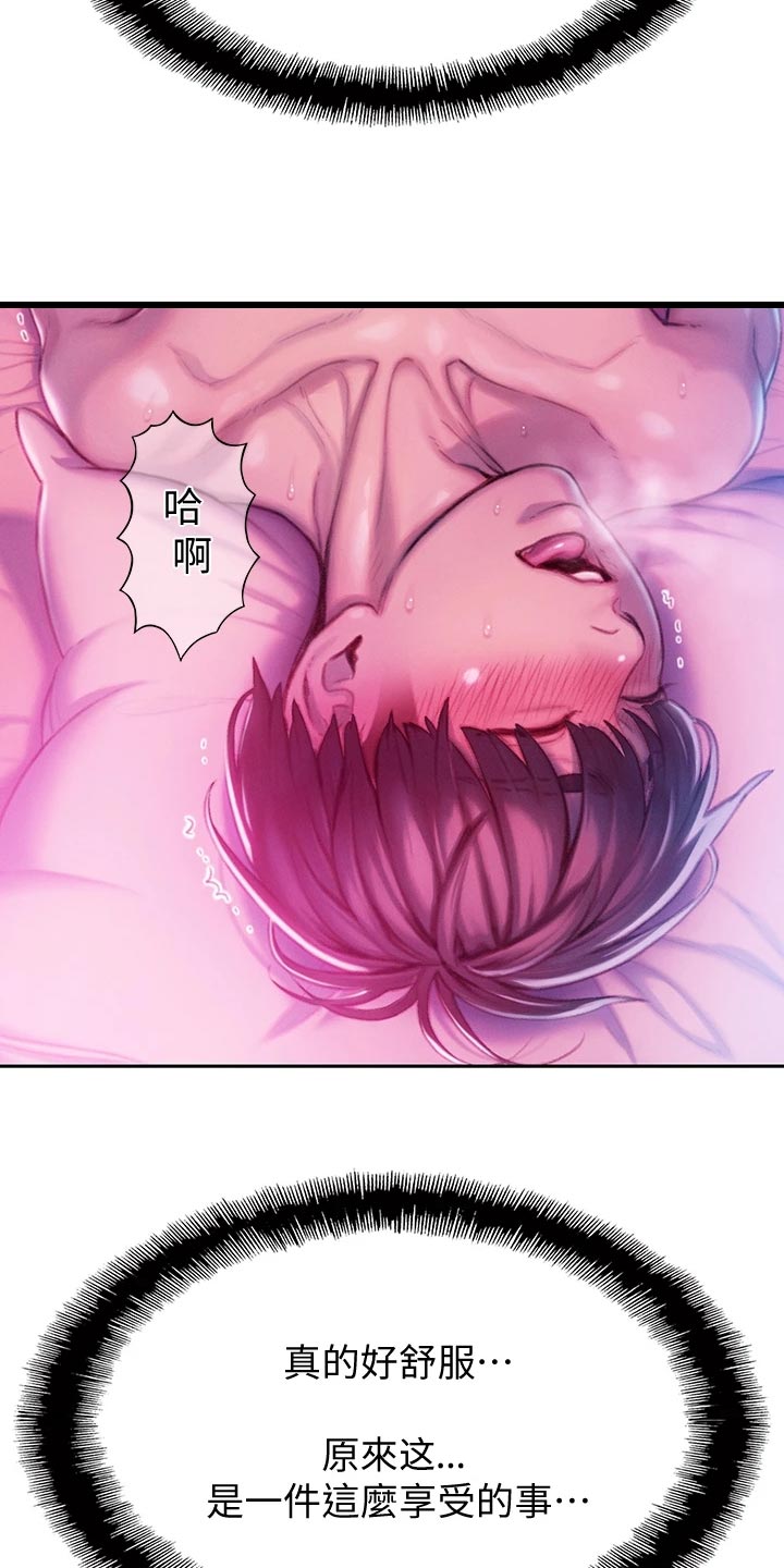 第35章：支配11