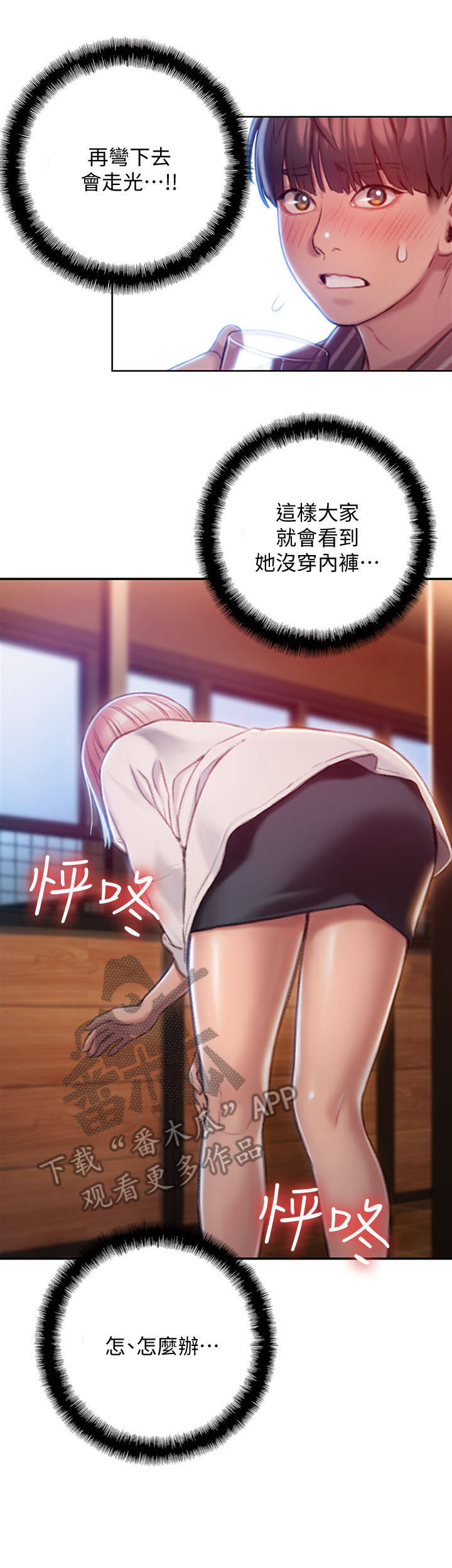 第11章：承认2