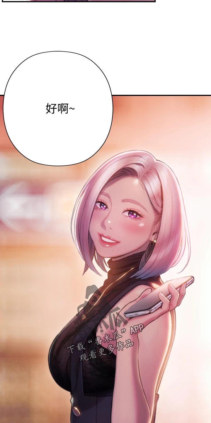 第39章：重新开始16