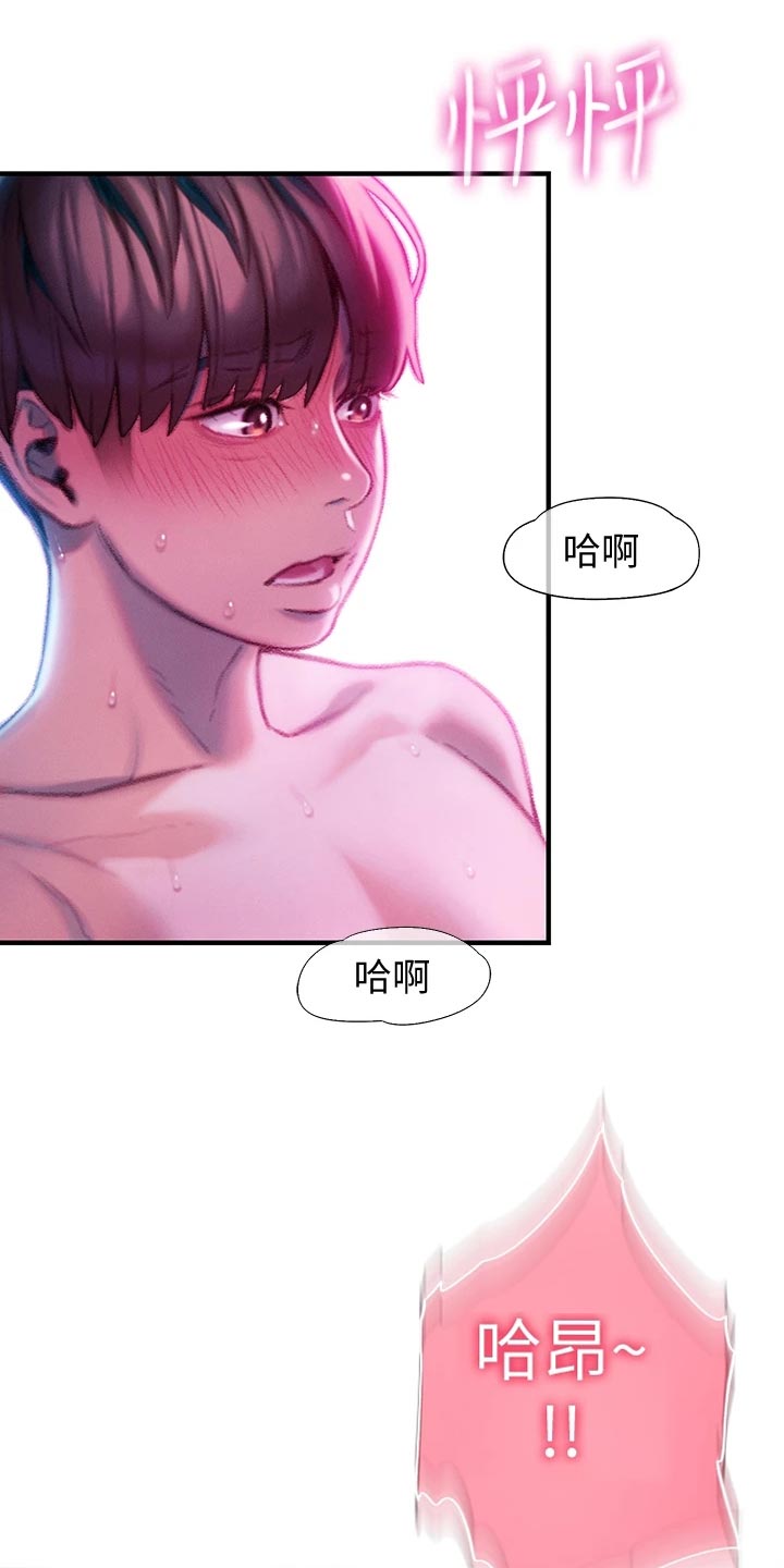 第35章：支配22
