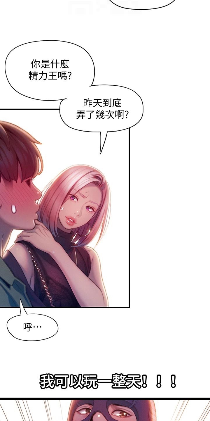 第39章：重新开始1