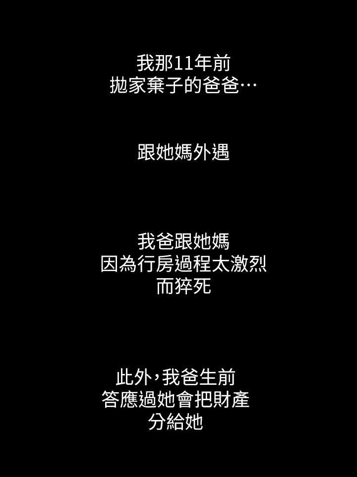 第4章：共同继承12