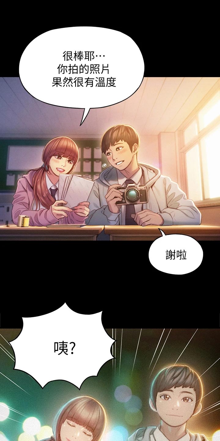第31章：新的人生6