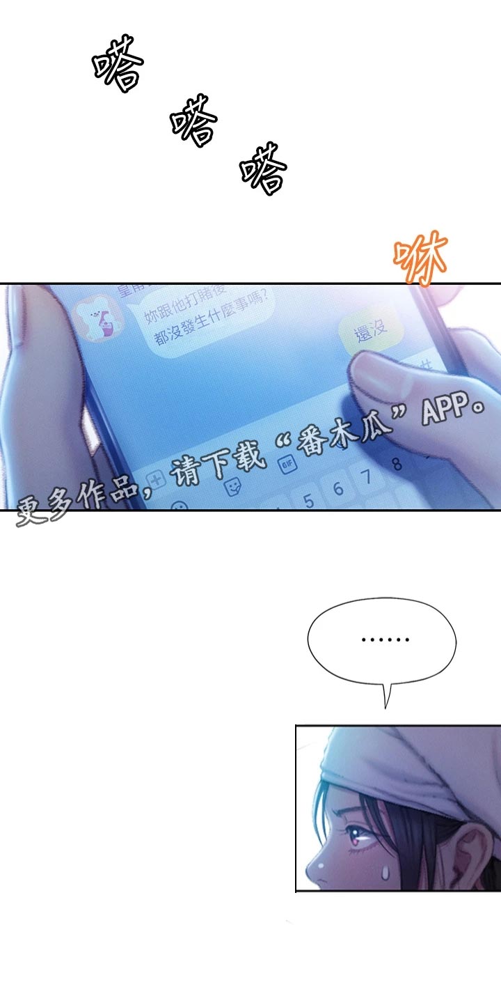 第42章：机会0