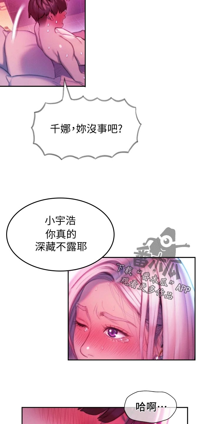 第35章：支配14
