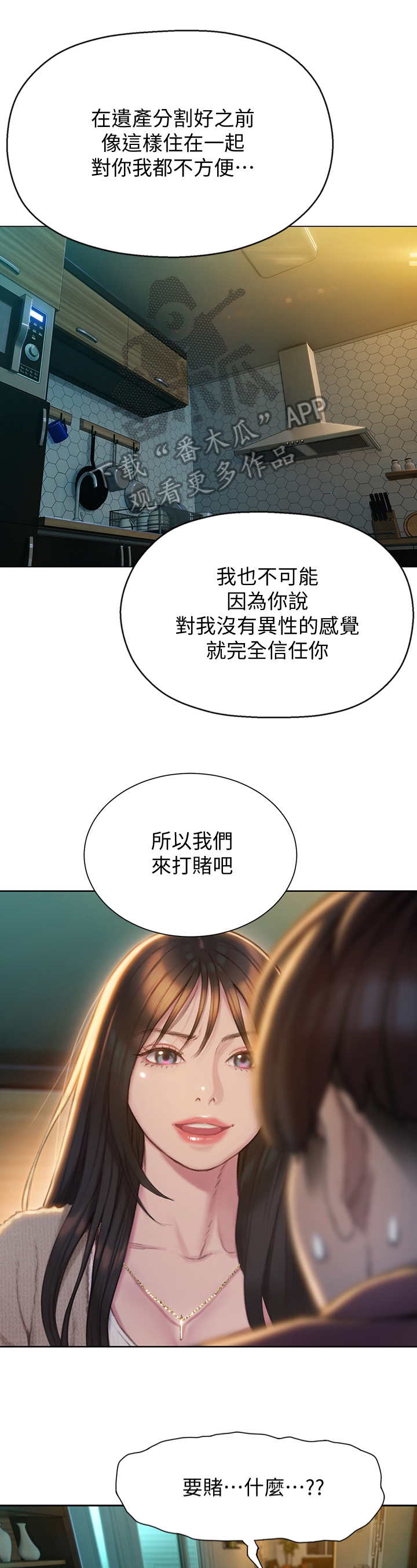 第18章：保证0