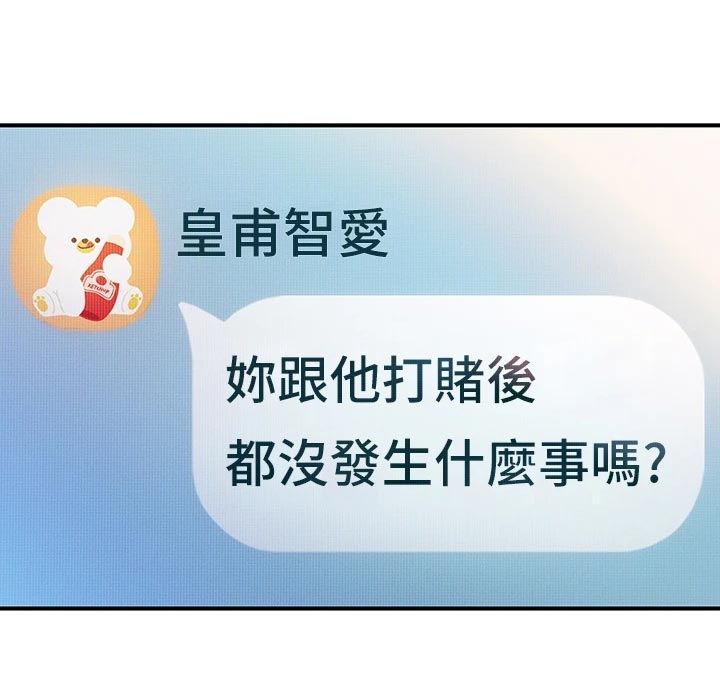 第41章：世俗的眼光19