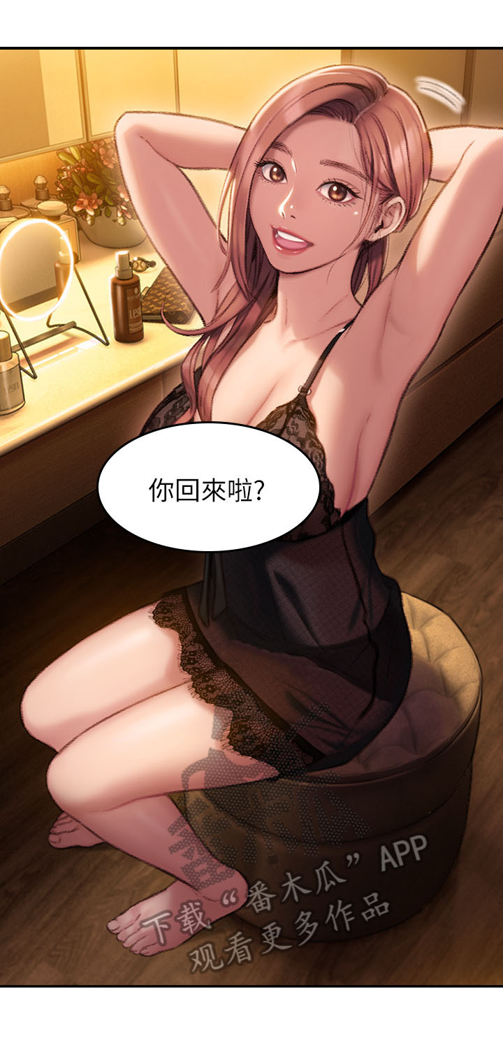第13章：回家12