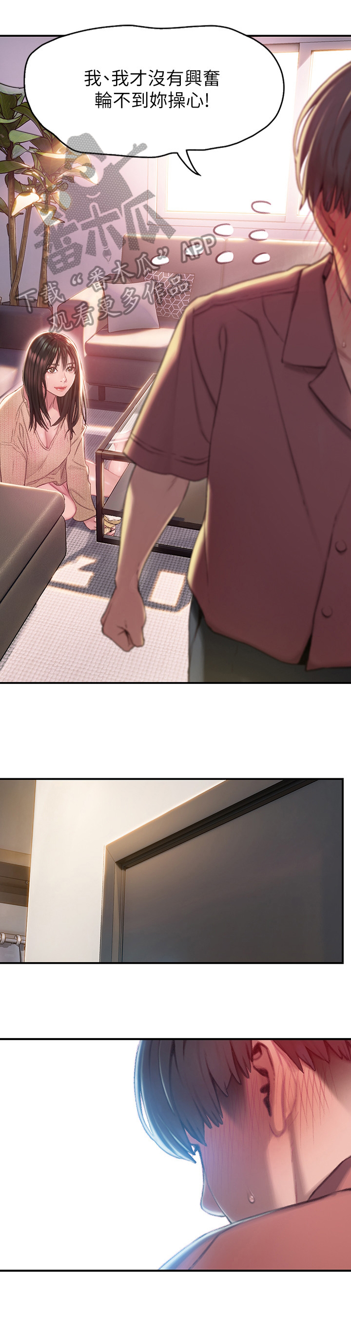 第20章：应对0