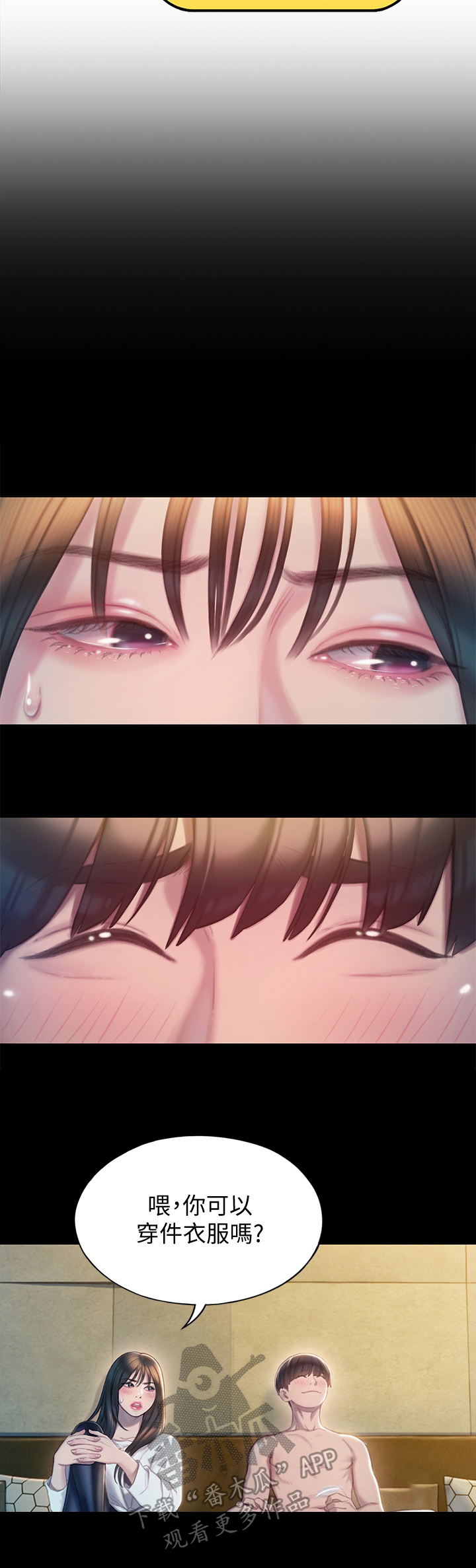 第21章：幻想2