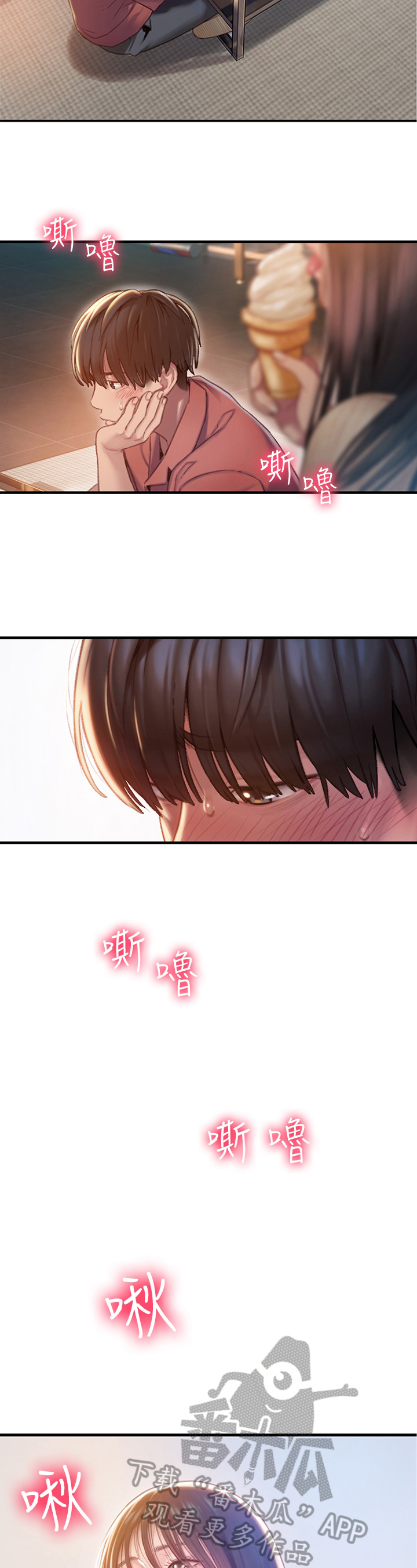 第19章：想赢的方式7
