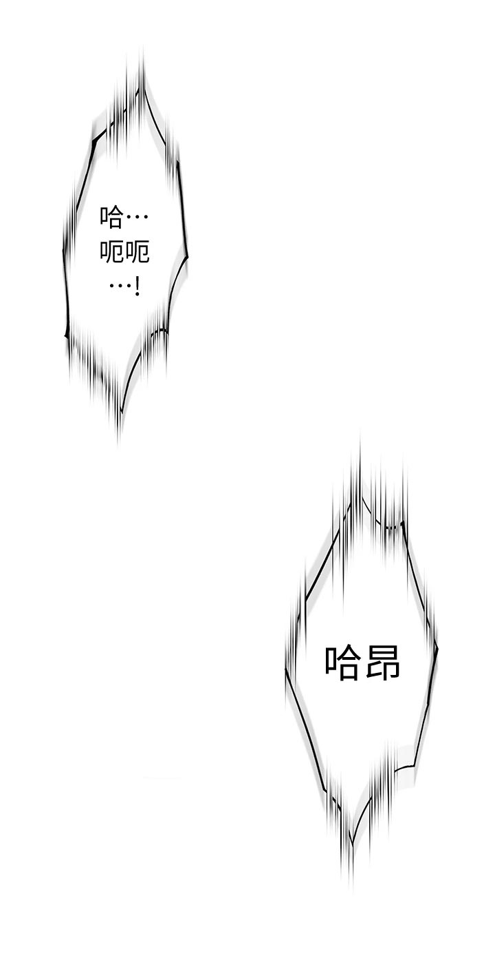 第36章：改变17