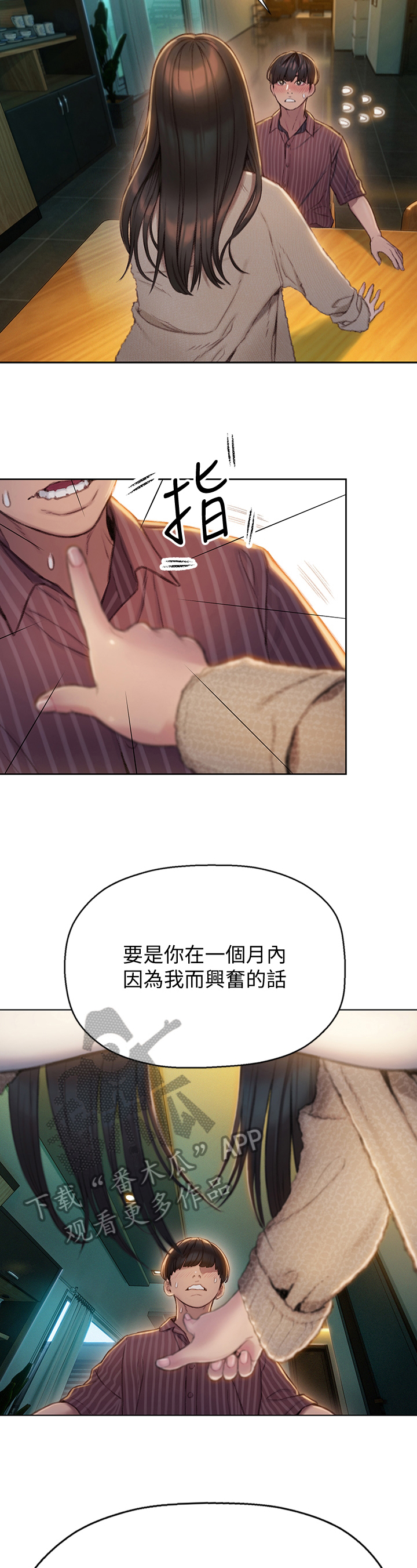 第18章：保证1