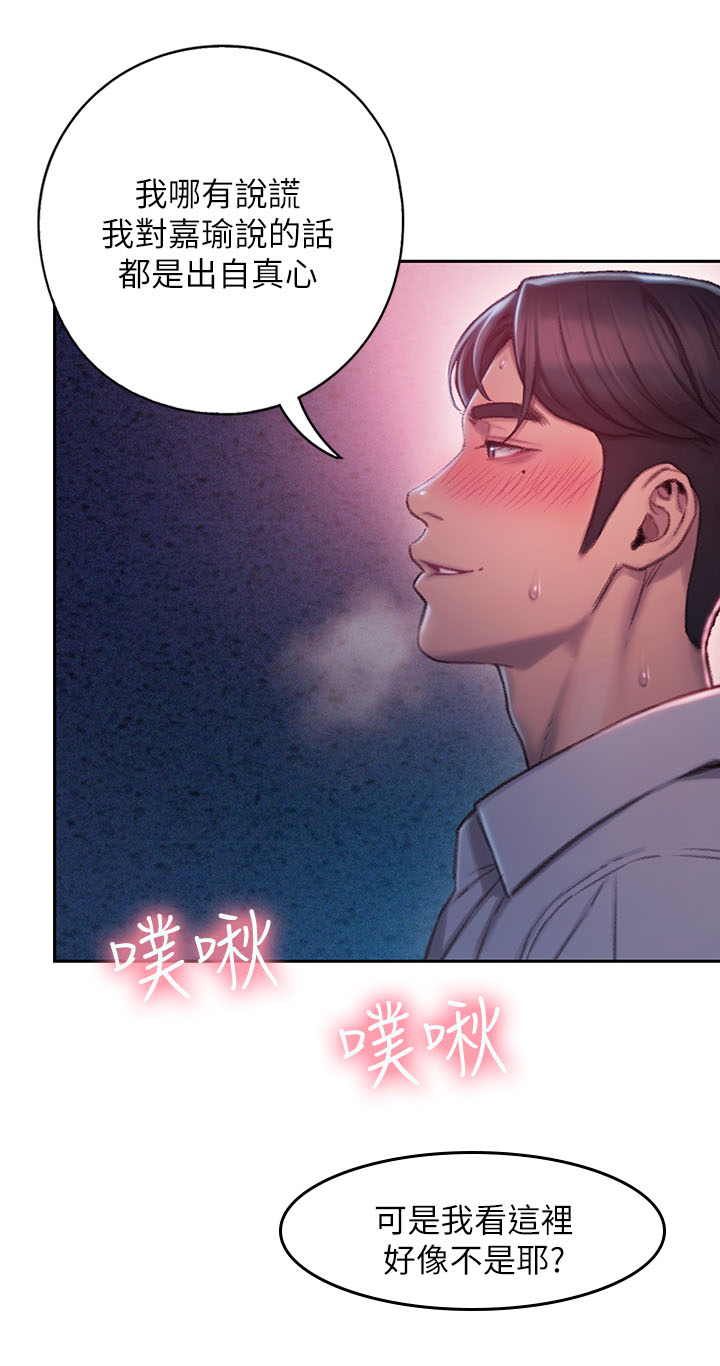 第8章：劝告1