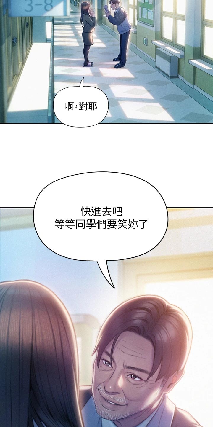 第40章：复杂的关系29