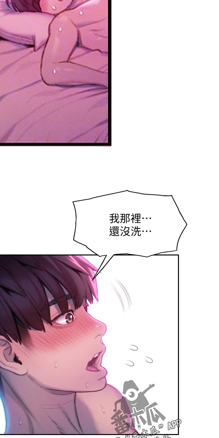 第35章：支配3