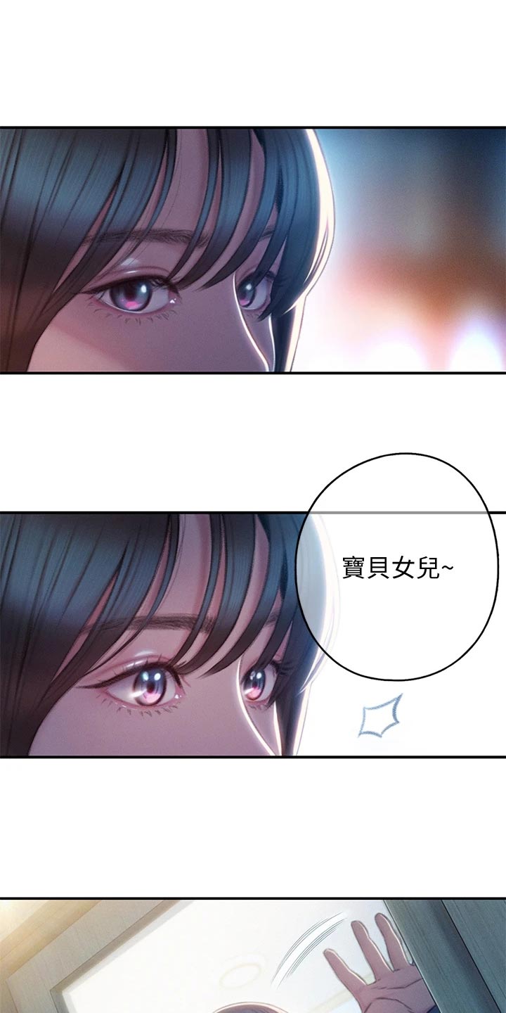 第40章：复杂的关系27