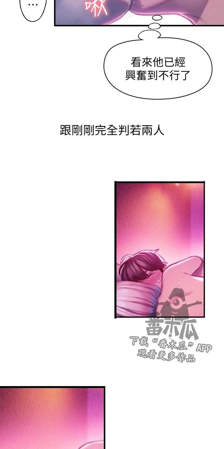 第35章：支配17
