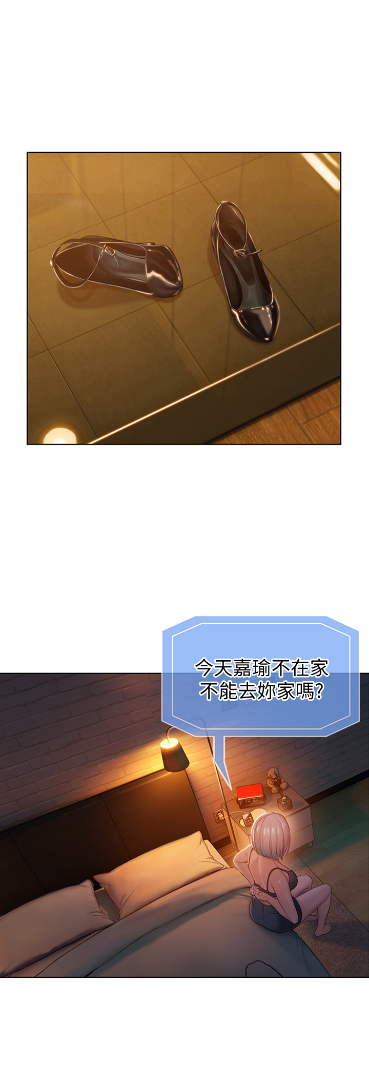 第12章：挺兴奋的6