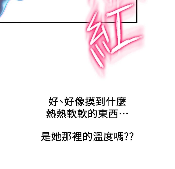 第32章：借酒消愁24