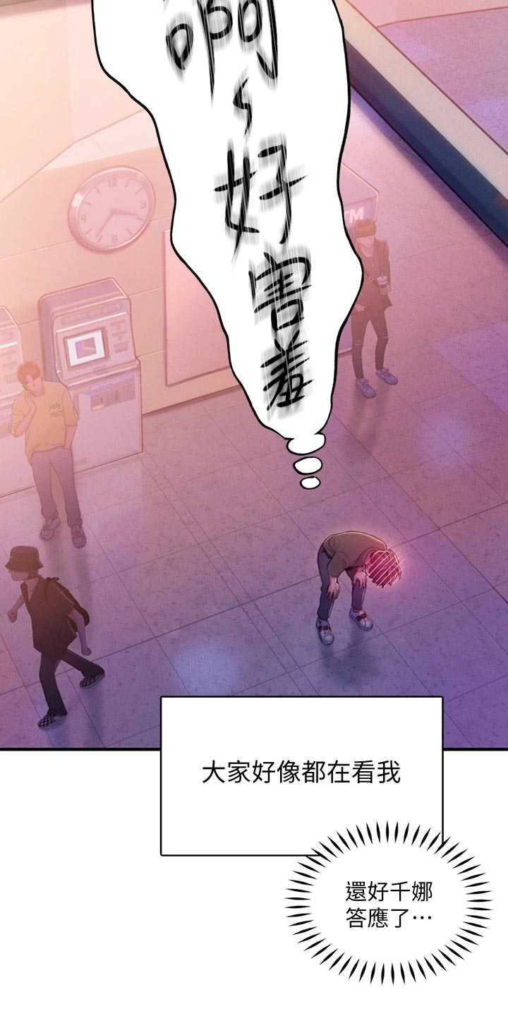 第39章：重新开始18