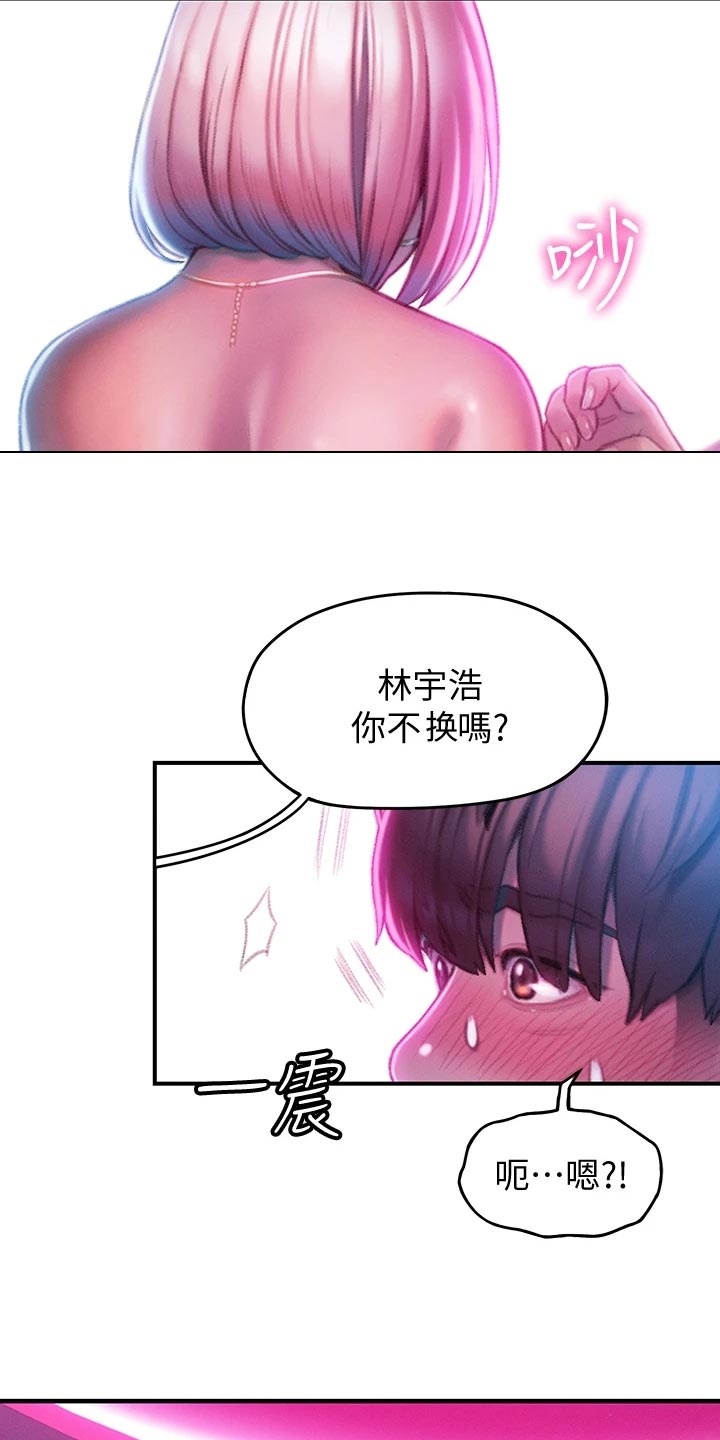 第34章：心跳声22