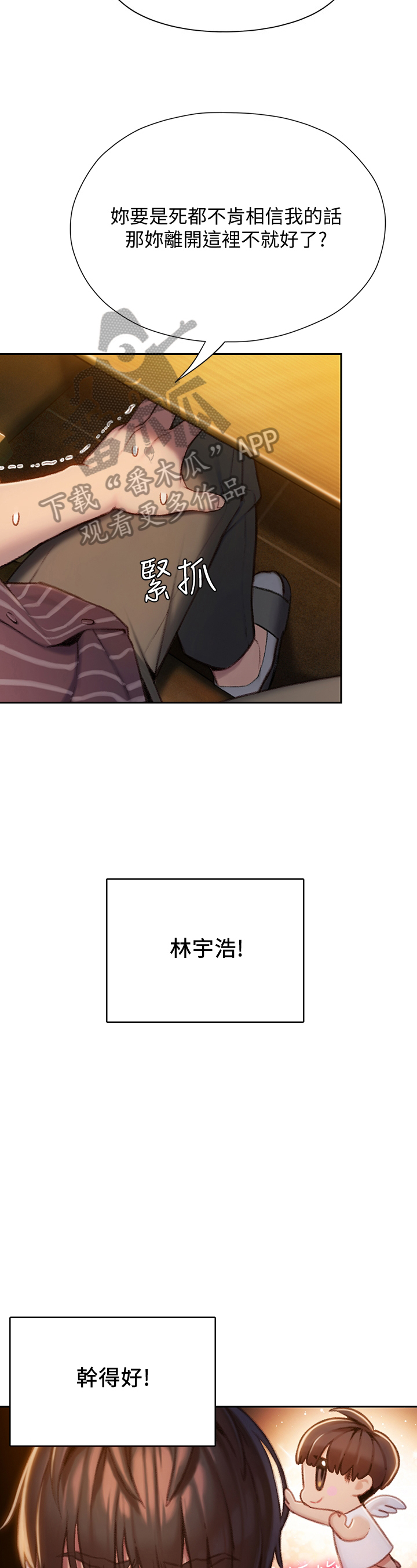 第17章：打赌15