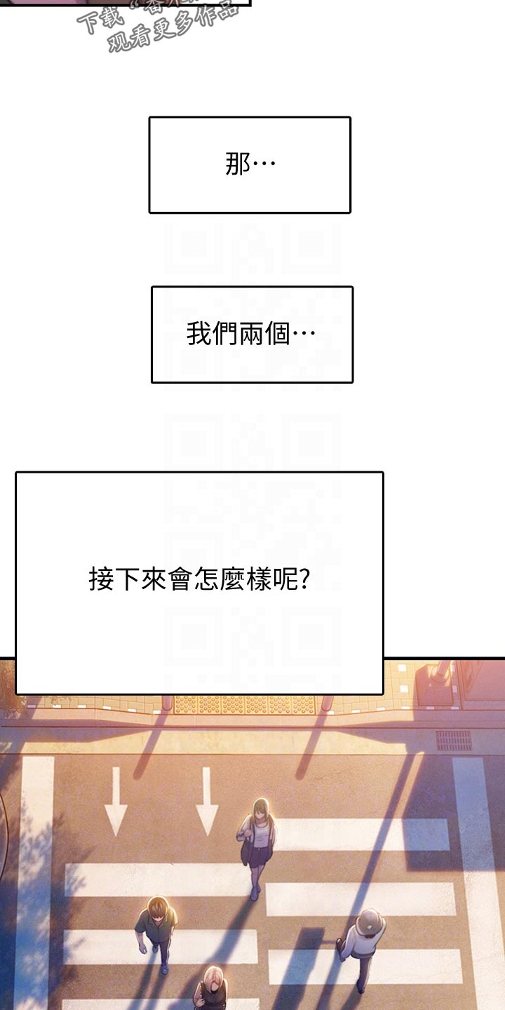 第39章：重新开始5