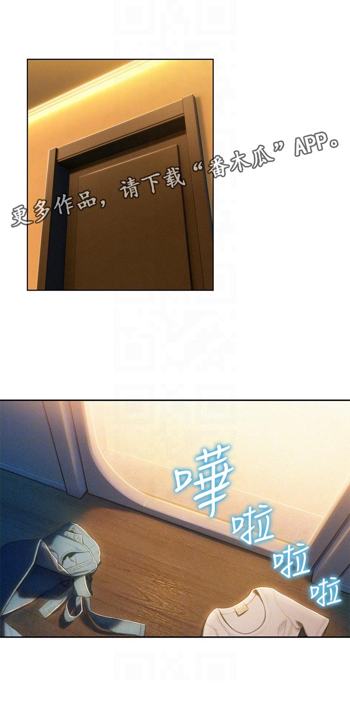 第41章：世俗的眼光6