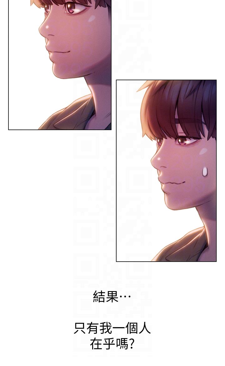 第39章：重新开始9