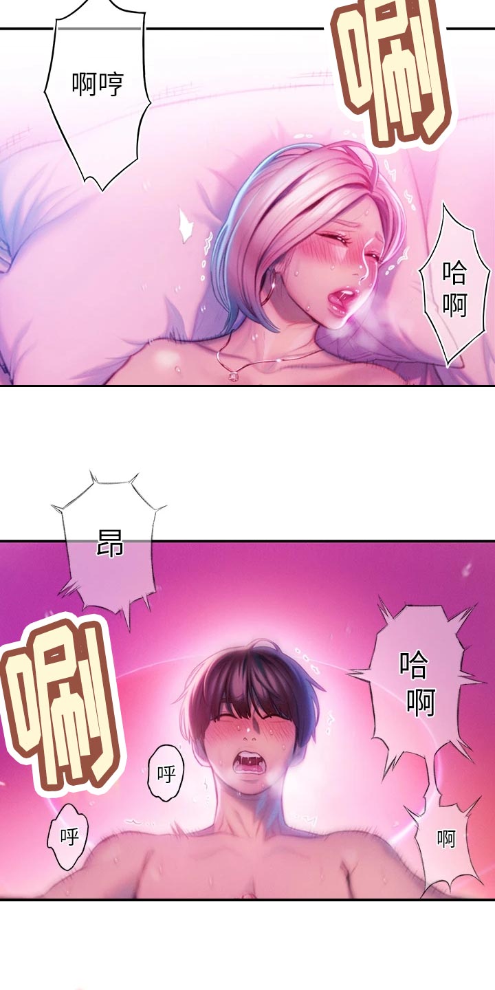 第36章：改变6