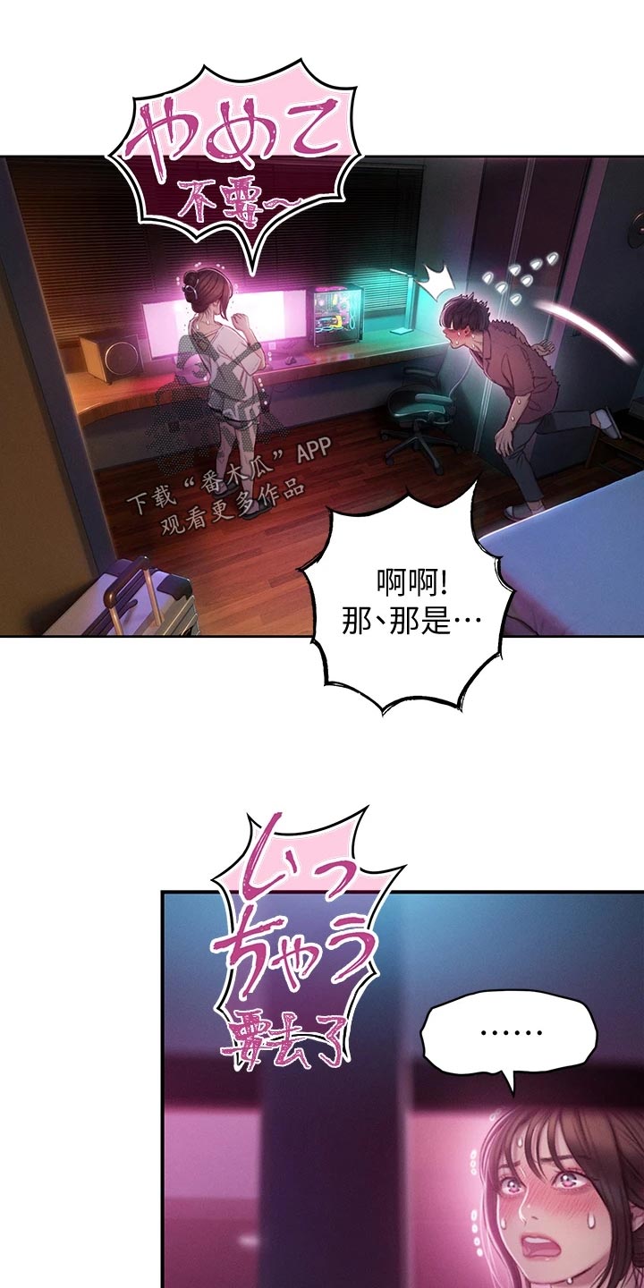 第28章：误会12