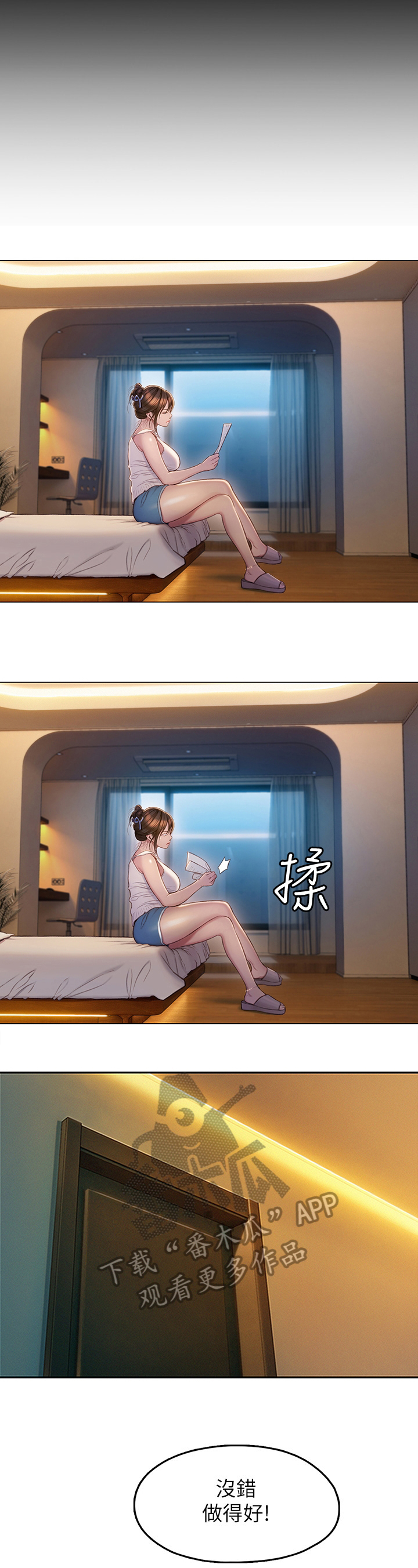 第18章：保证9