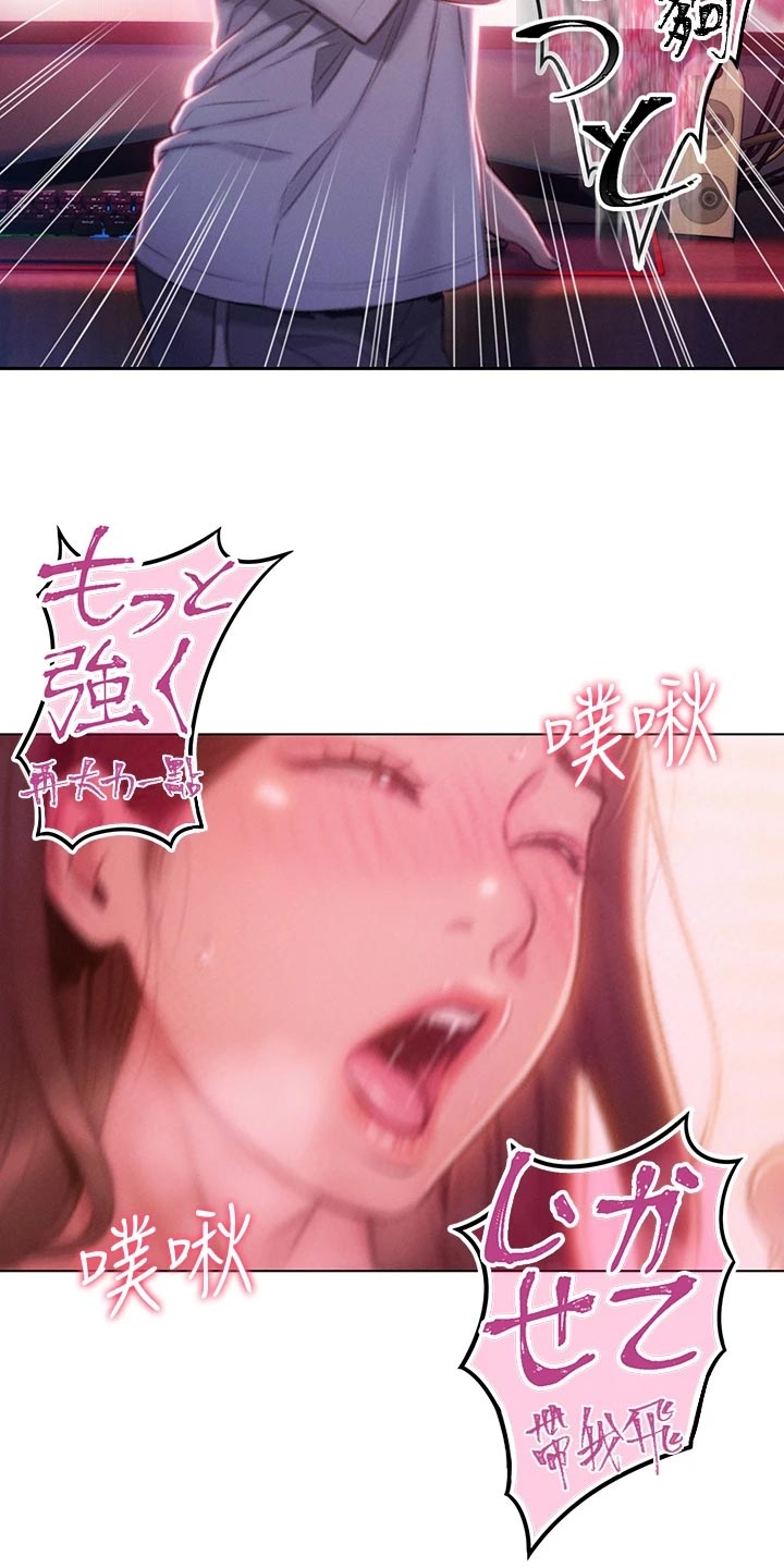 第28章：误会11