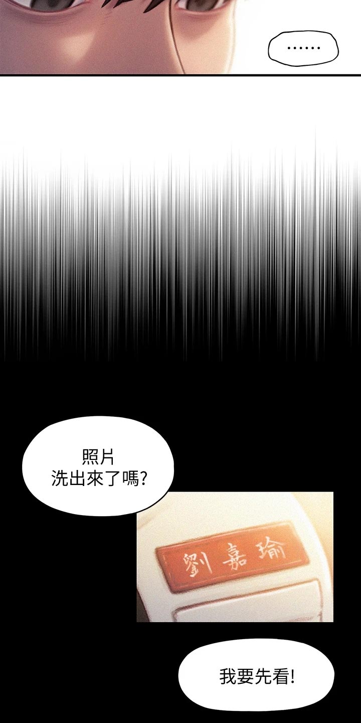 第31章：新的人生5