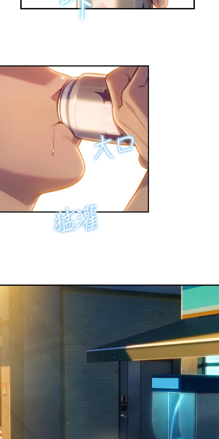 第31章：新的人生22
