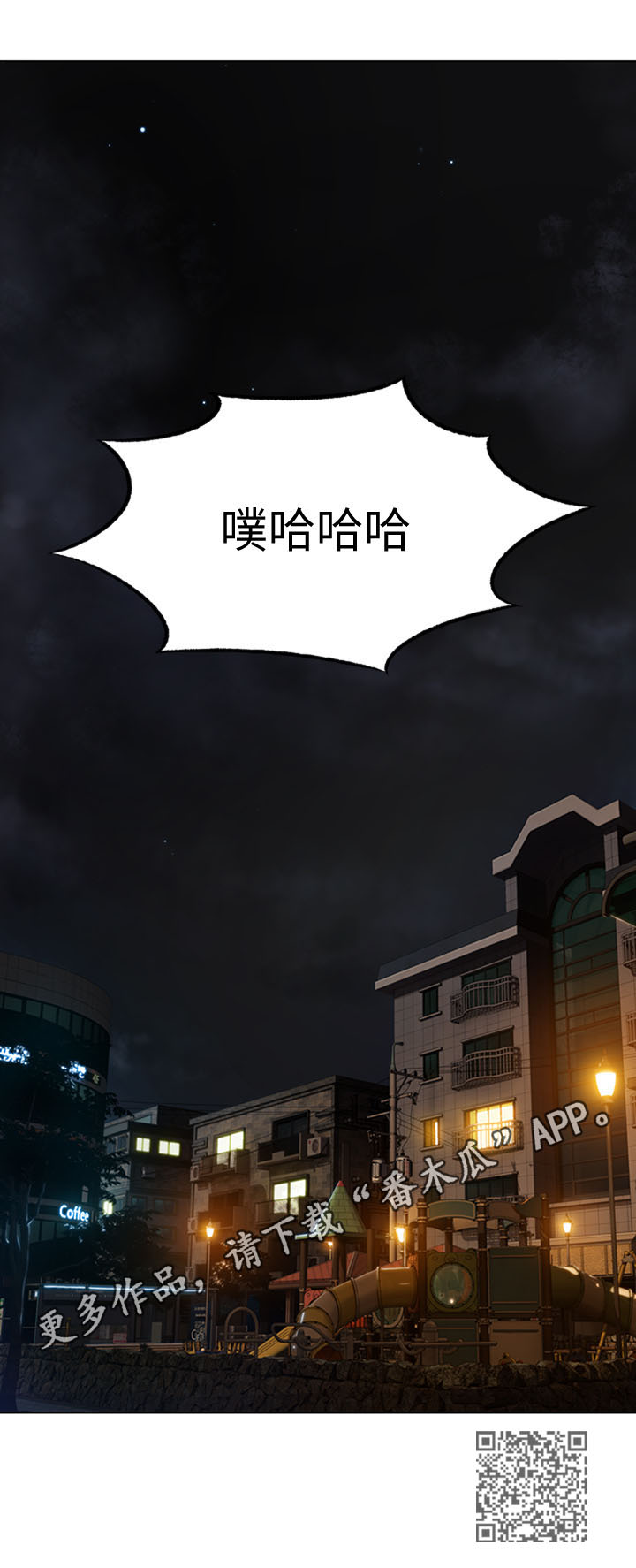 第11章：承认13