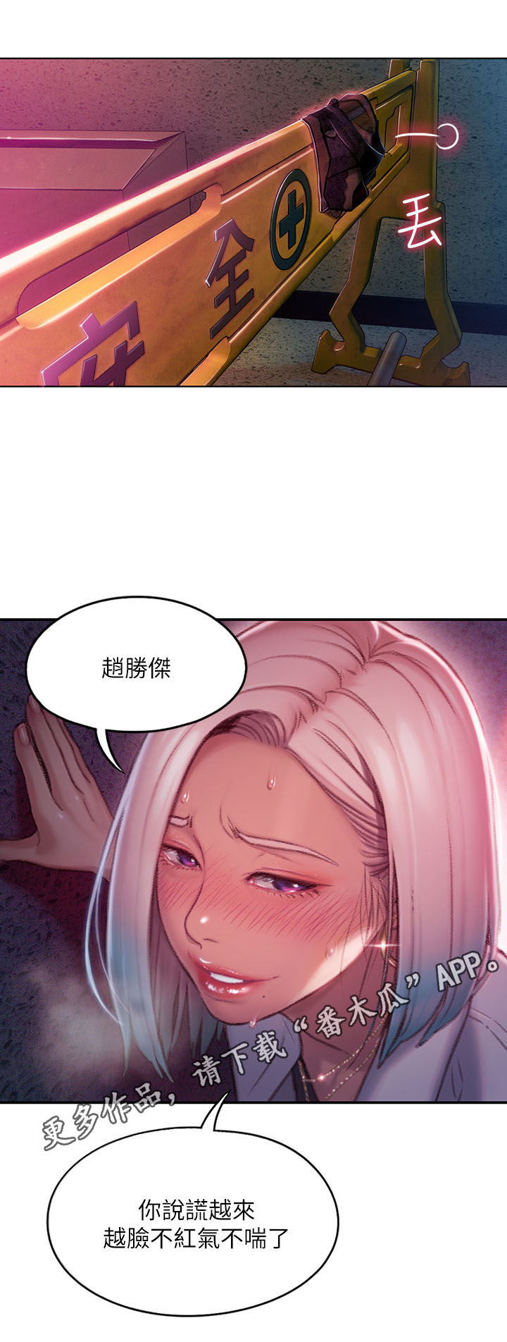 第8章：劝告0