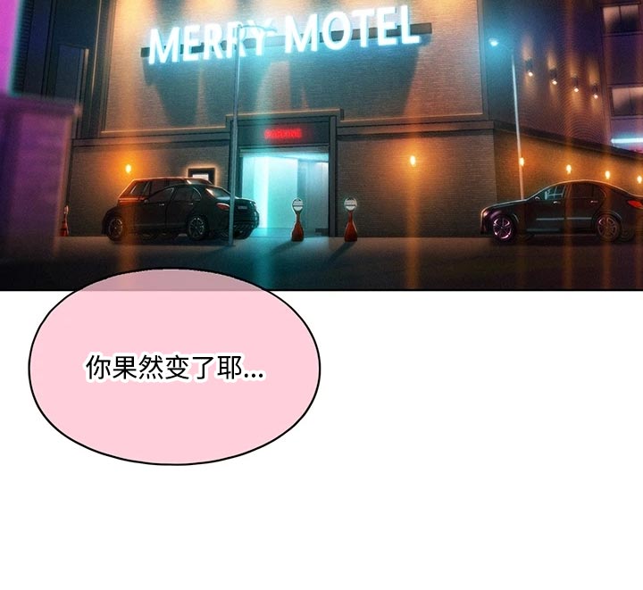 第36章：改变29