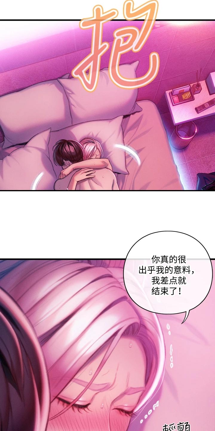 第36章：改变20